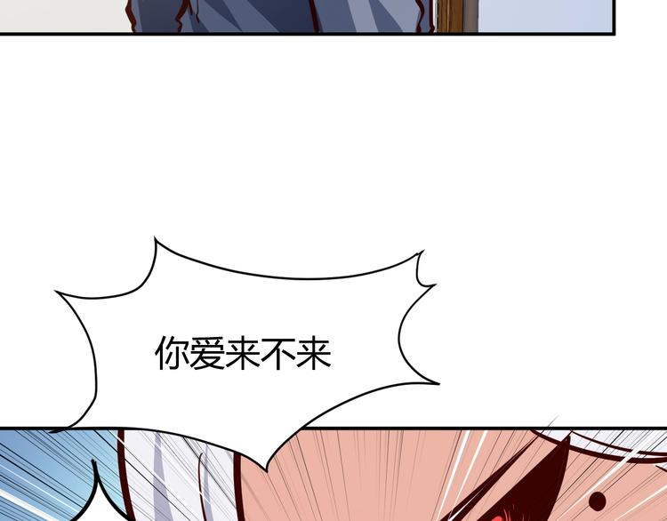 第6话  赔你二百五107
