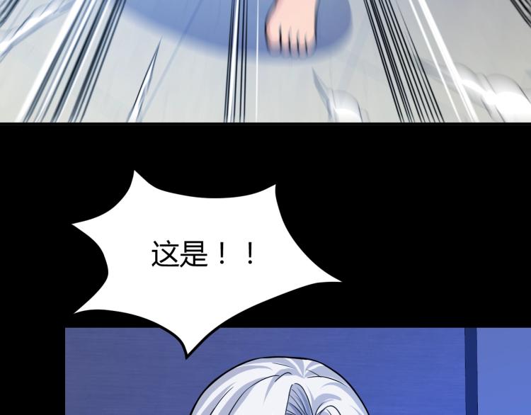 第33话 我要抓死你！107