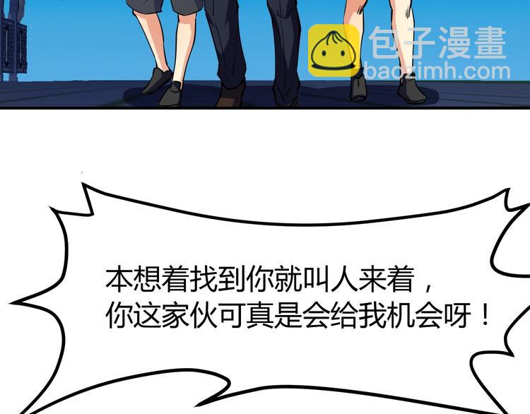 第13话  锁在一起了？131