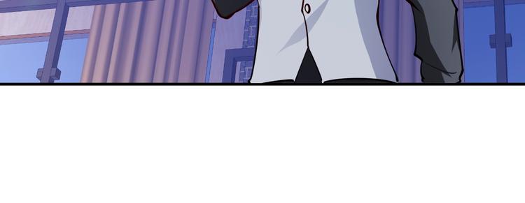 第5话  敢占我便宜？48