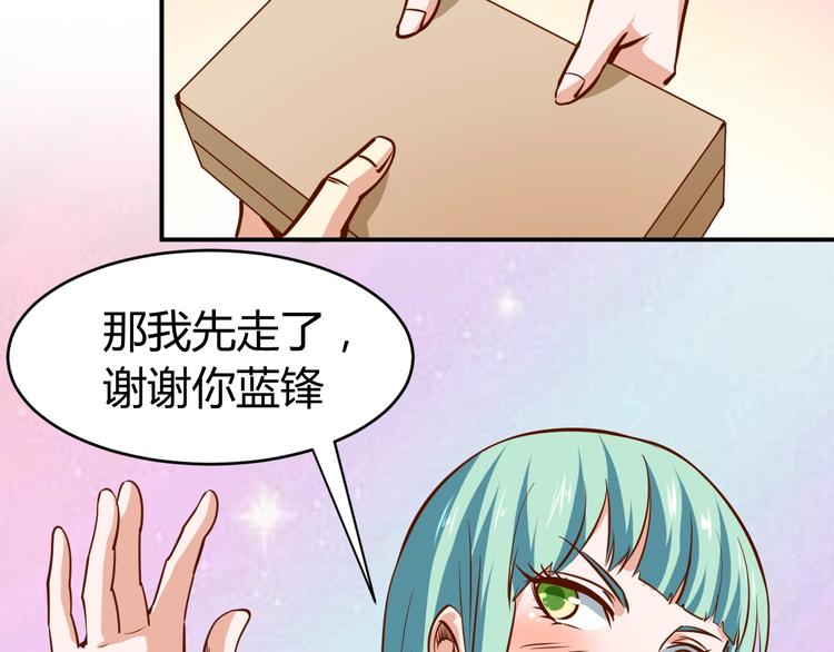 第10话  我与秘书来下厨90