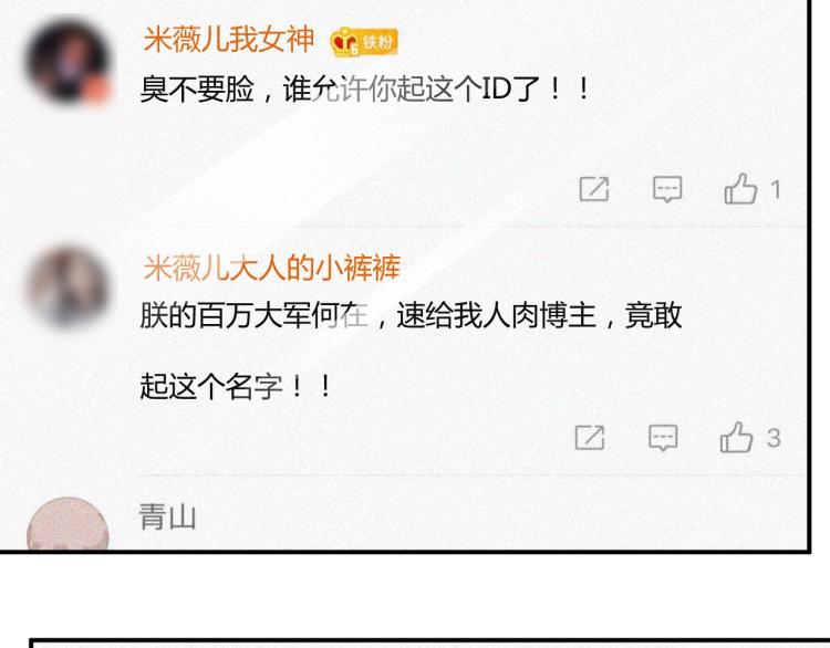 第35话 赌约34