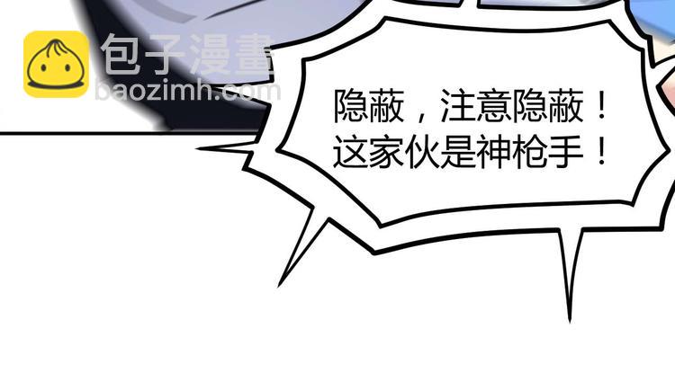 第24话 只身范险109