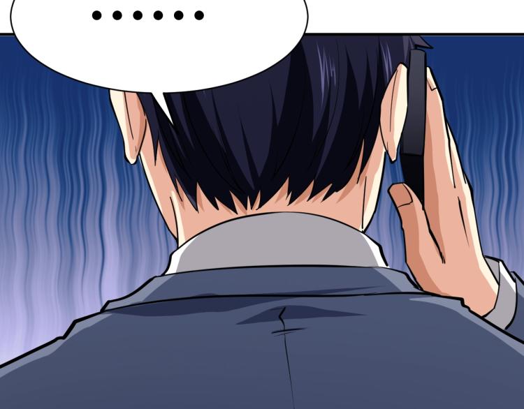 第25话 被窃听了！10