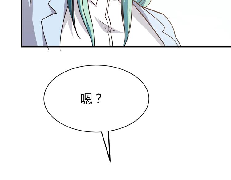 第17话 深闺生事92