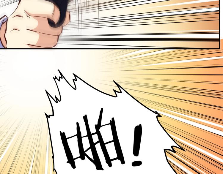 第15话 风波袭来！28