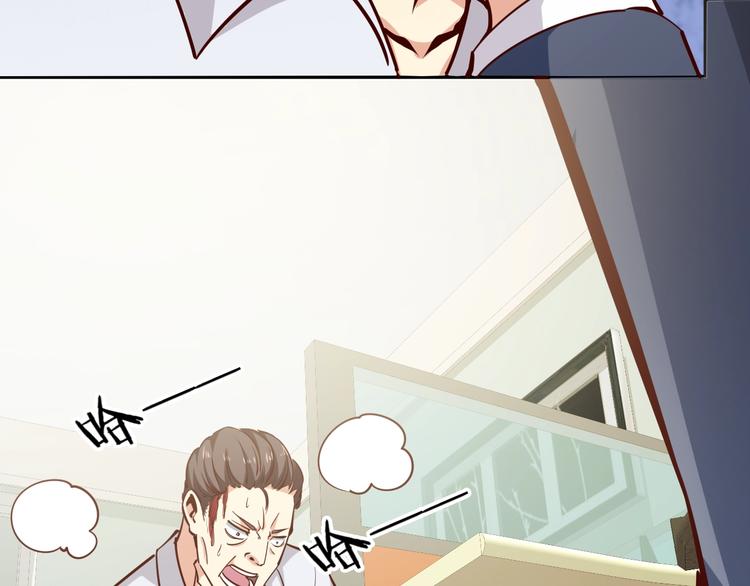 第3话  一直打脸一直爽4