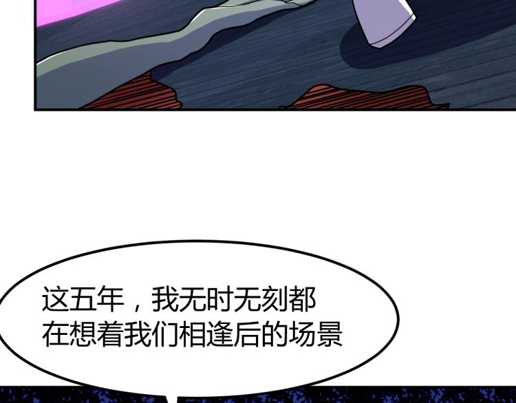 完结话 归队13