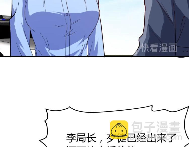 完结话 归队78