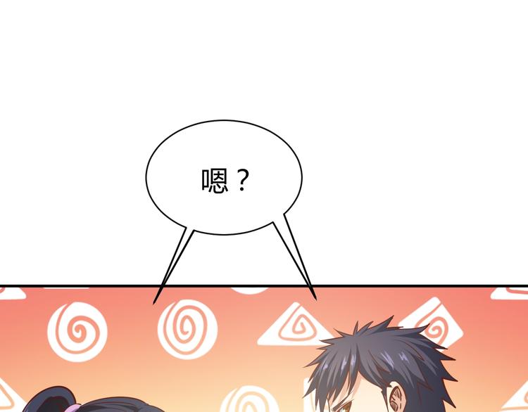 第13话  锁在一起了？125