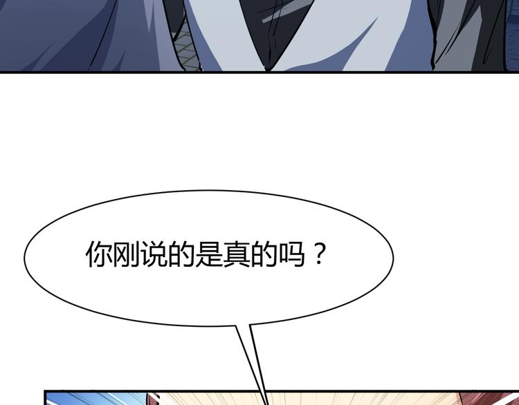 第13话  锁在一起了？93