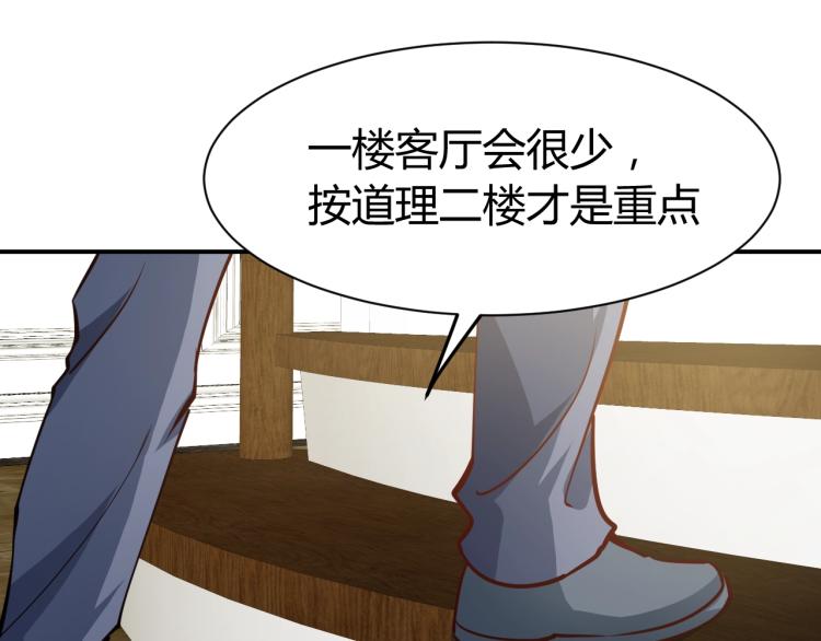 第26话 这怪难堪的51