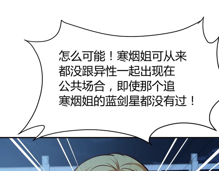第8话  任凭你处置！104