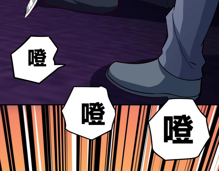 第28话 腿部挂件，还缺吗？155