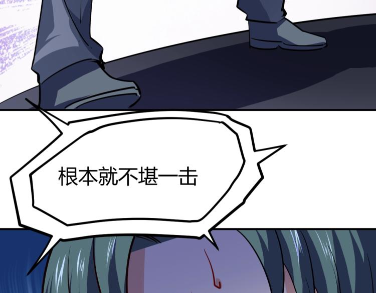 第28话 腿部挂件，还缺吗？129