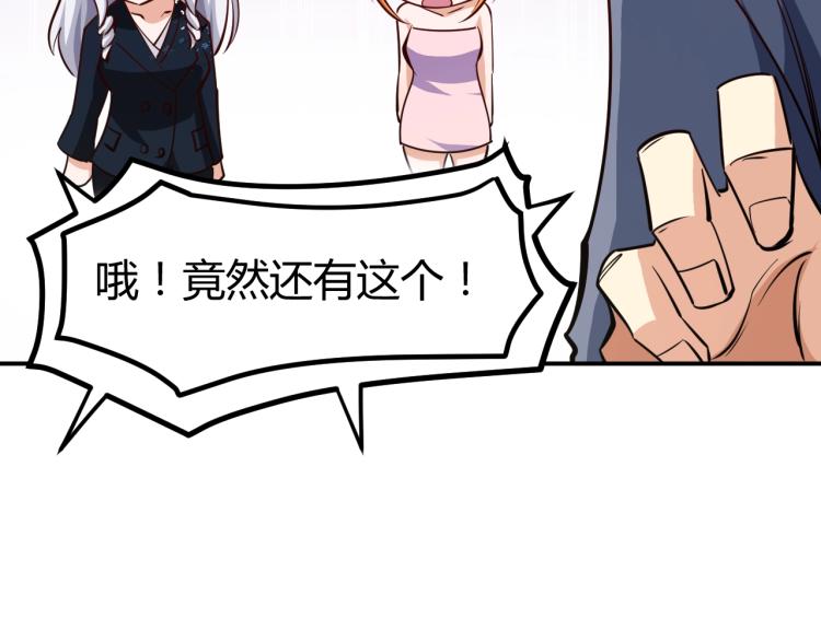 第26话 这怪难堪的89
