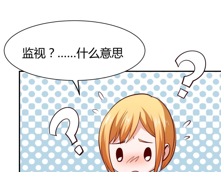 第26话 这怪难堪的43