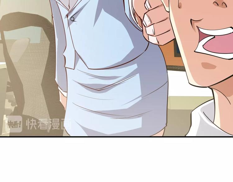 第15话 风波袭来！44