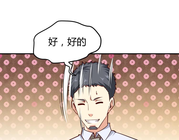 第29话 扶持145
