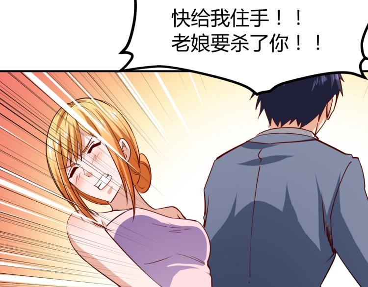 第26话 这怪难堪的79