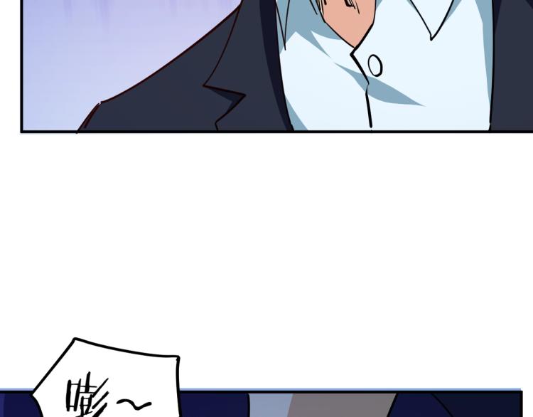 第28话 腿部挂件，还缺吗？87