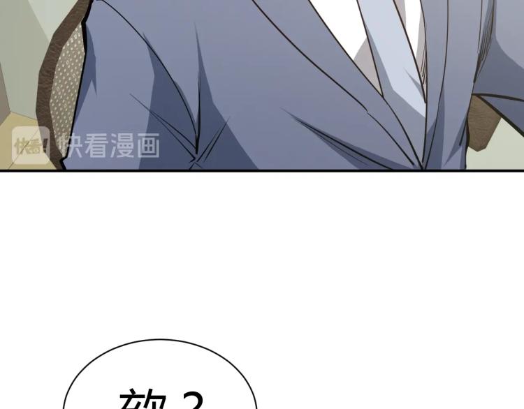 第29话 扶持111
