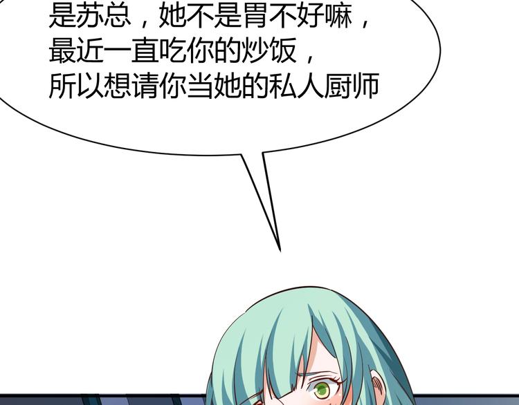 第17话 深闺生事63
