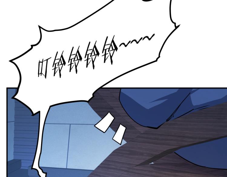 第27话 安排！82