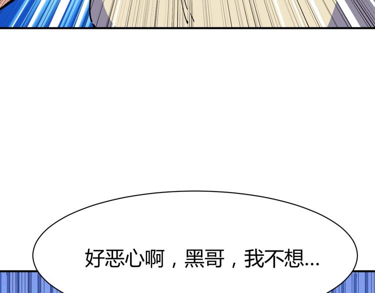 第19话 恶有恶报67