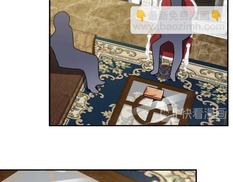 第31话 男人都一个样儿！78