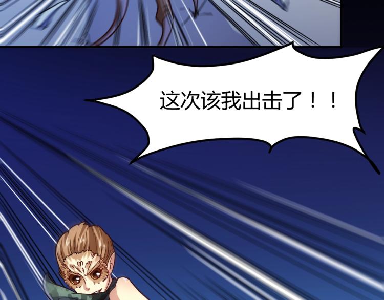 第33话 我要抓死你！32