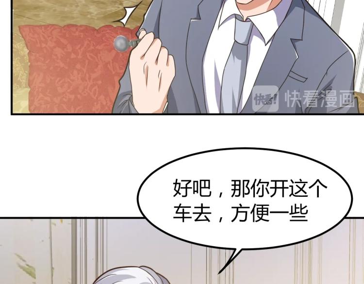 第35话 赌约114