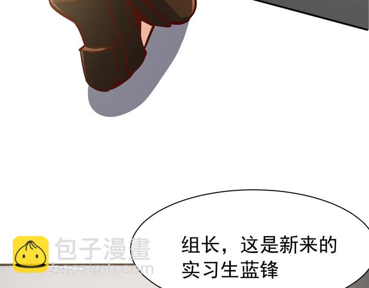 第2话   给脸不要脸！38