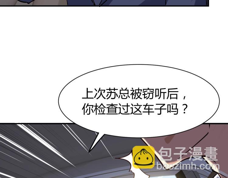 第26话 这怪难堪的17
