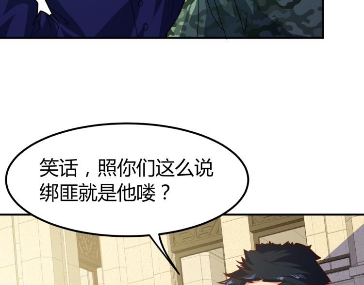 完结话 归队96