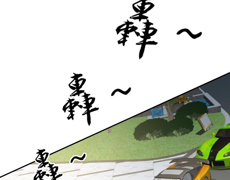 第6话  赔你二百五111