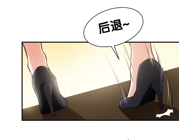 第6话  赔你二百五71