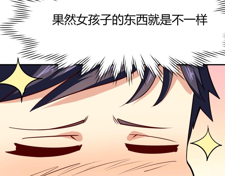 第17话 深闺生事188