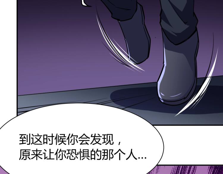 第28话 腿部挂件，还缺吗？126