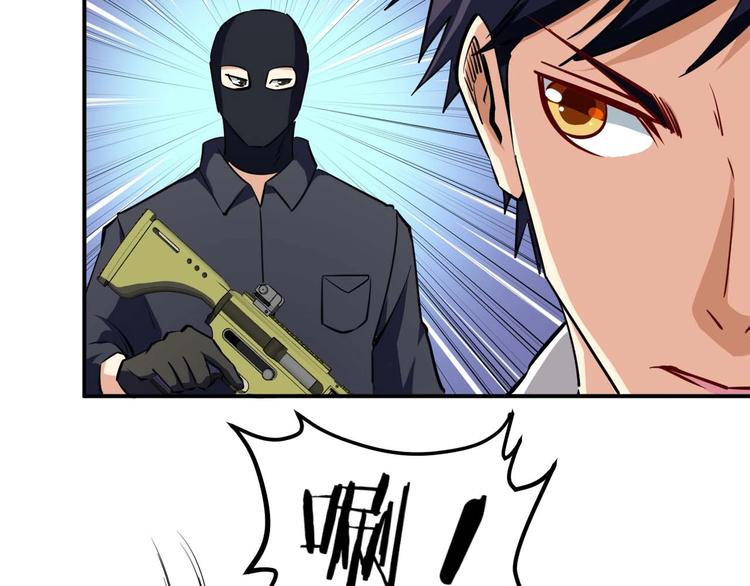 第22话 救人灭敌53