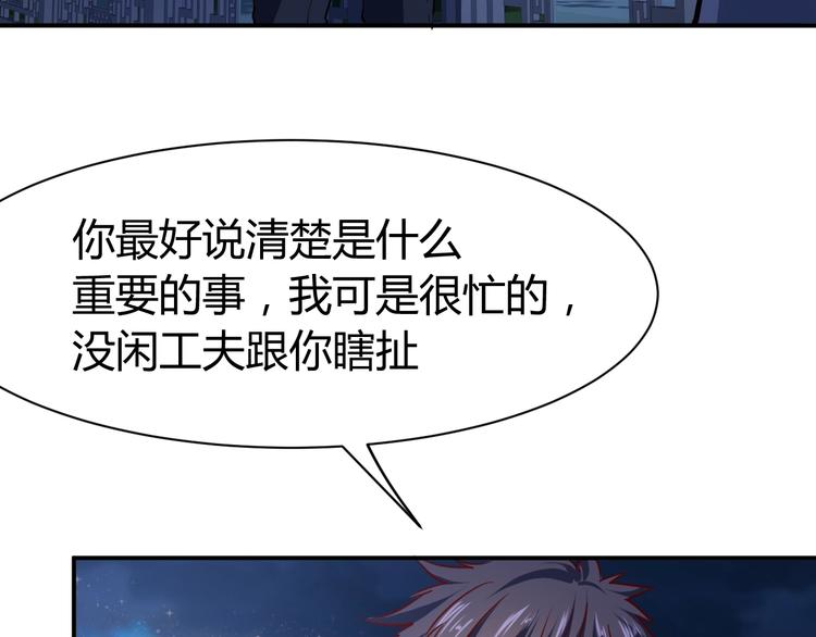 第13话  锁在一起了？67