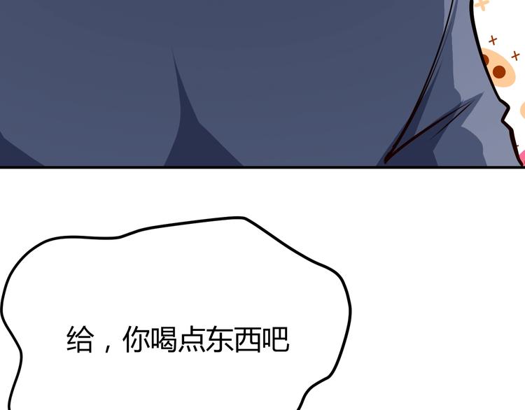 第17话 深闺生事143