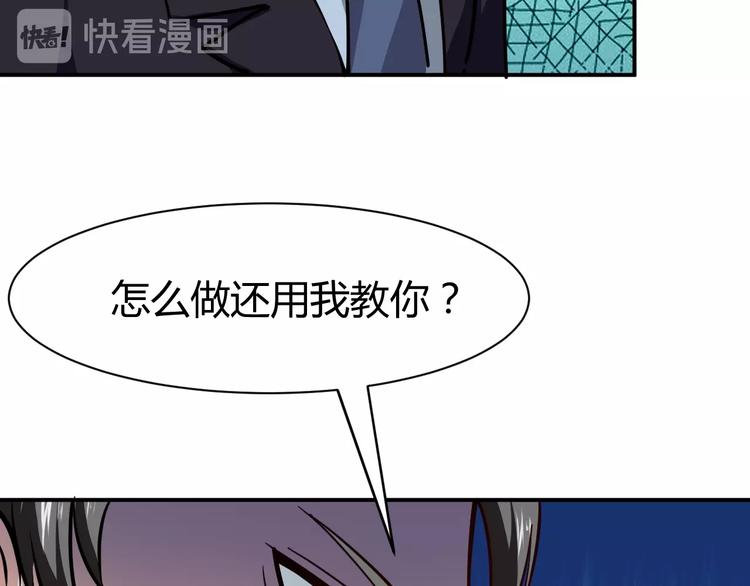 第12话  医疗专家128