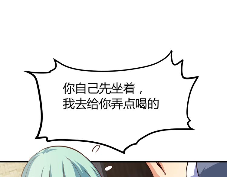 第17话 深闺生事108