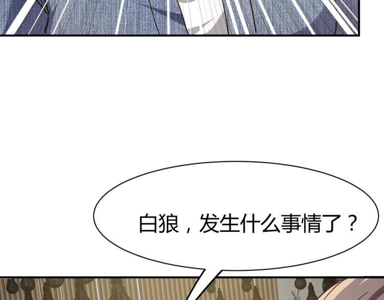 第27话 安排！134