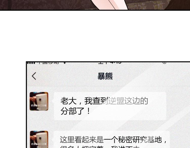 第35话 赌约104