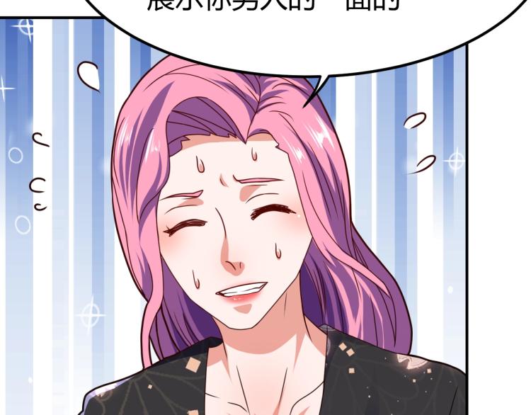 第36话 怪物研究所38