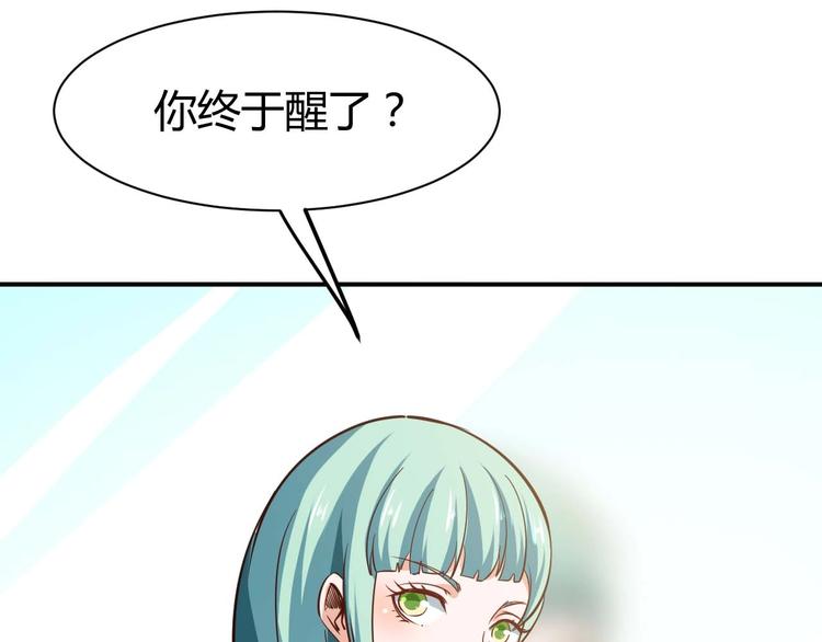 第19话 恶有恶报132
