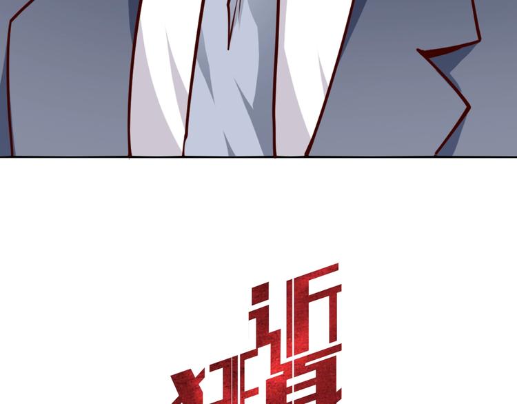 序章  超级兵王，风流倜傥！46