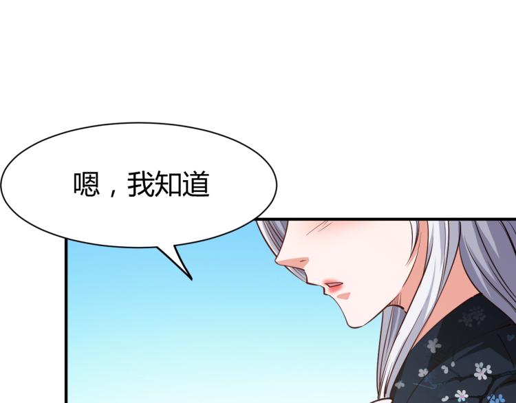 完结话 归队166